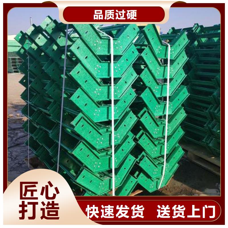 玻璃钢桥架玻璃钢电缆桥架实时报价实力才是硬道理
