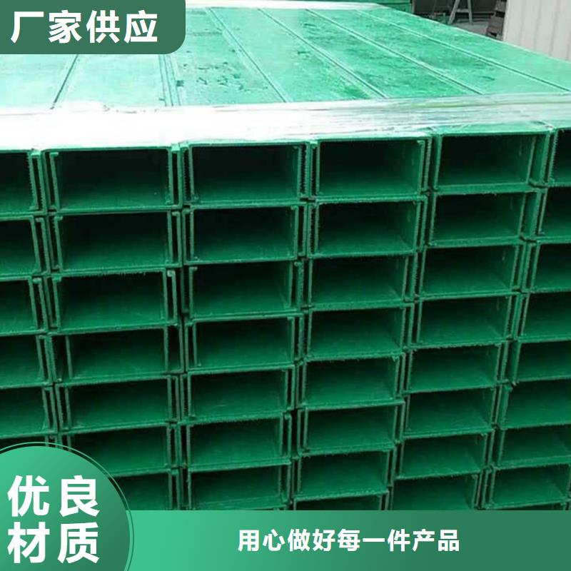 玻璃钢桥架桥架海量货源当地生产商