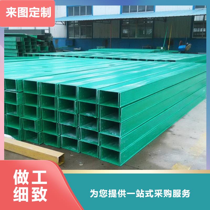 玻璃钢桥架_桥架多年行业积累本地品牌