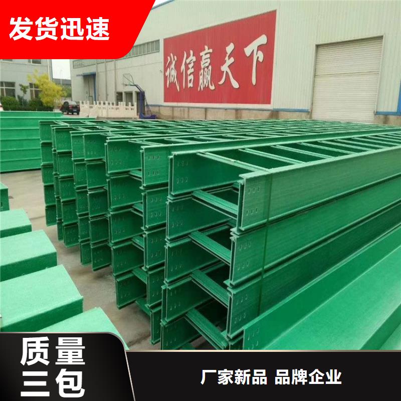 防火喷塑桥架_省心省钱常年出售