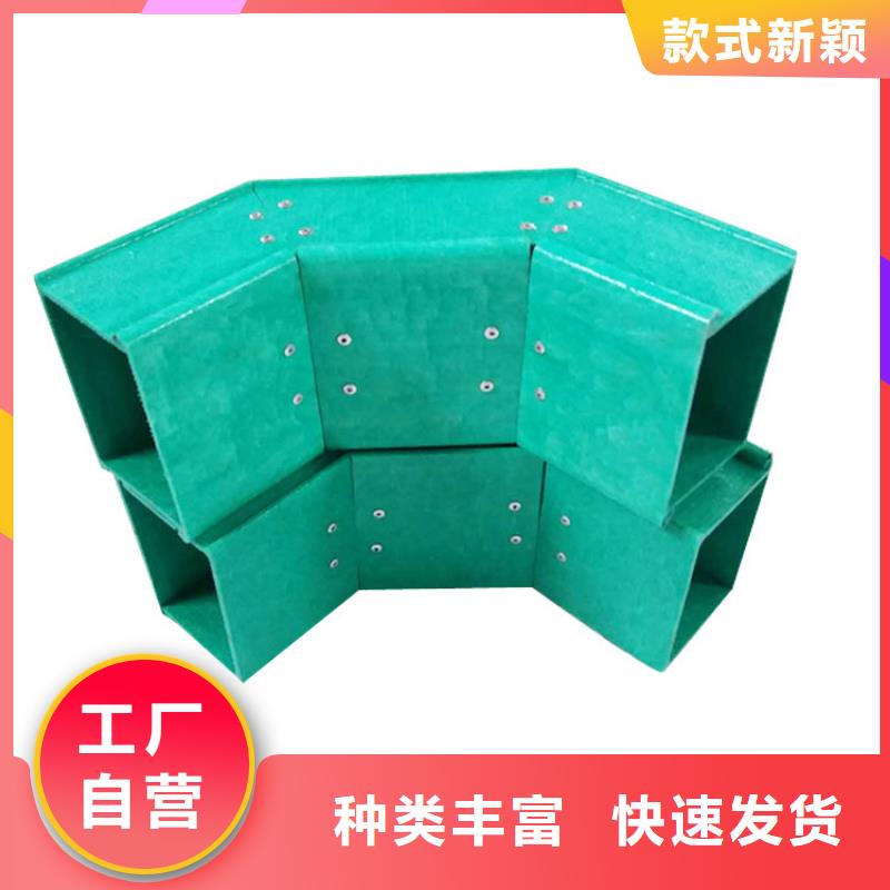 玻璃钢桥架【桥架】快速生产匠心打造