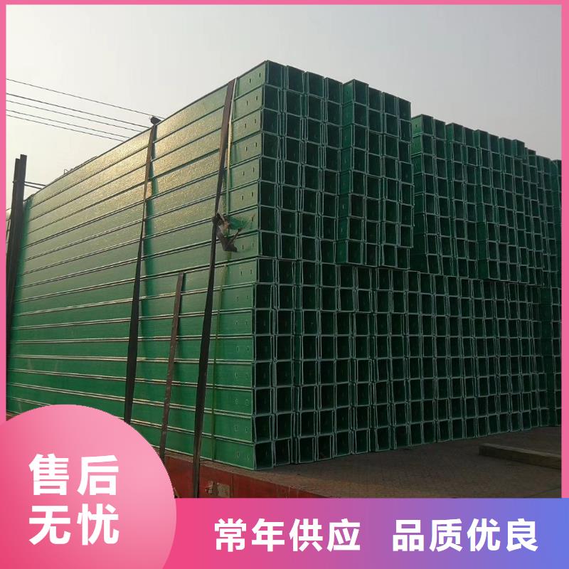玻璃钢桥架桥架工厂直销好产品好服务