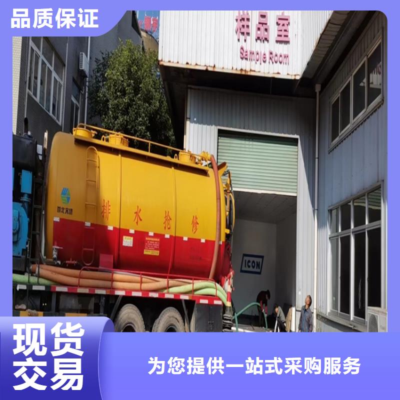 化粪池清理实体诚信经营当地生产厂家