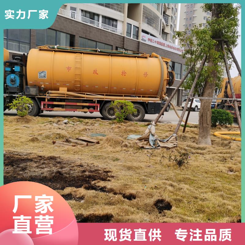 化粪池清理专业保洁贴心服务当日价格