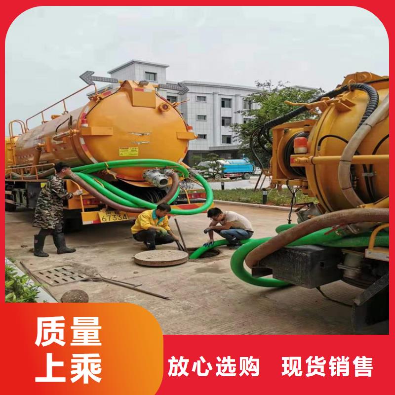 化粪池清理排污管道清洗厂家品控严格质量三包