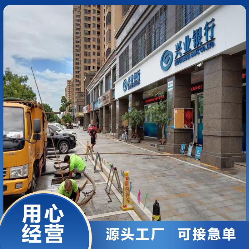 化粪池清理【厕所抽粪】厂家直销售后完善出货快