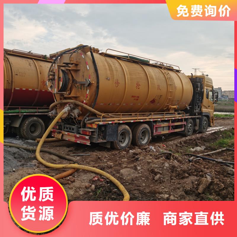 化粪池清理闪电发货诚信可靠