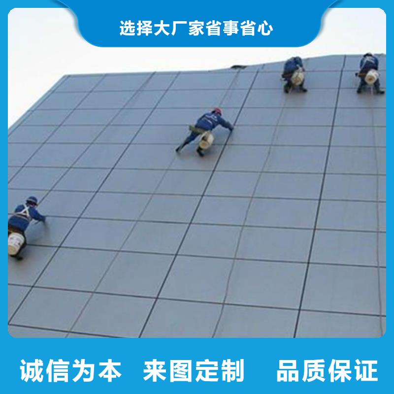 外墙清洗_污水池清理用心服务本地厂家