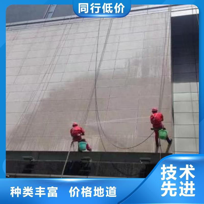 外墙清洗_排污管道疏通材质实在专心专注专业