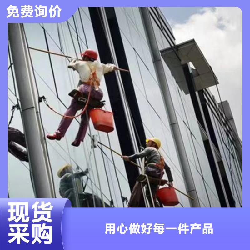 外墙清洗,马桶疏通使用寿命长久同城制造商