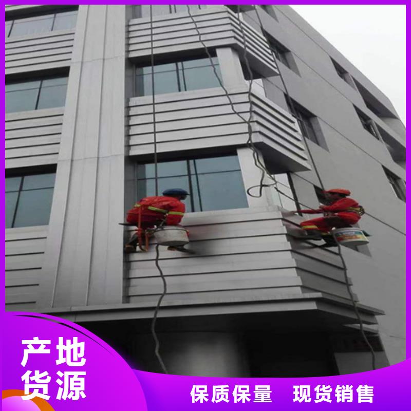 外墙清洗【本地管道清淤】来图定制为品质而生产