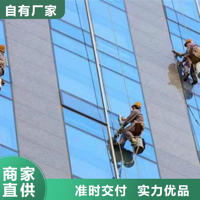 外墙清洗害虫防治生产厂家同城服务商
