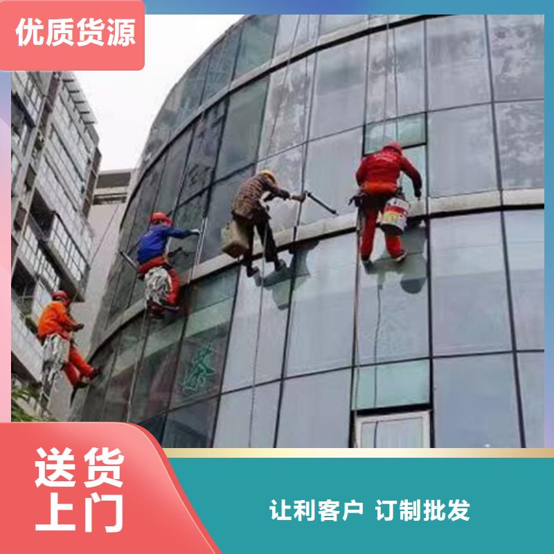 外墙清洗,本地化粪池清理实力商家同城生产厂家