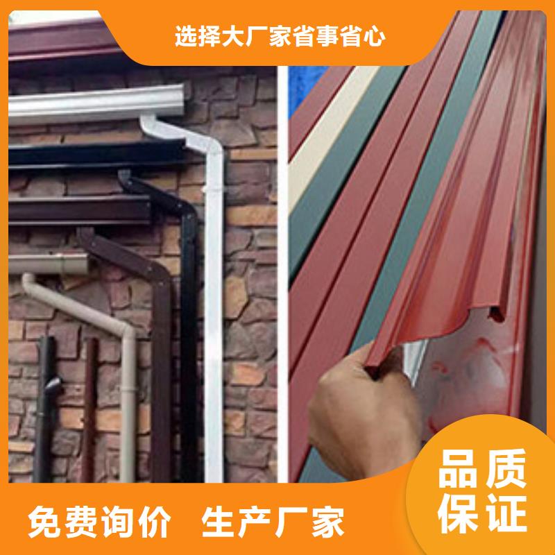 雨水管铝合金仿古挂落买的放心真材实料诚信经营