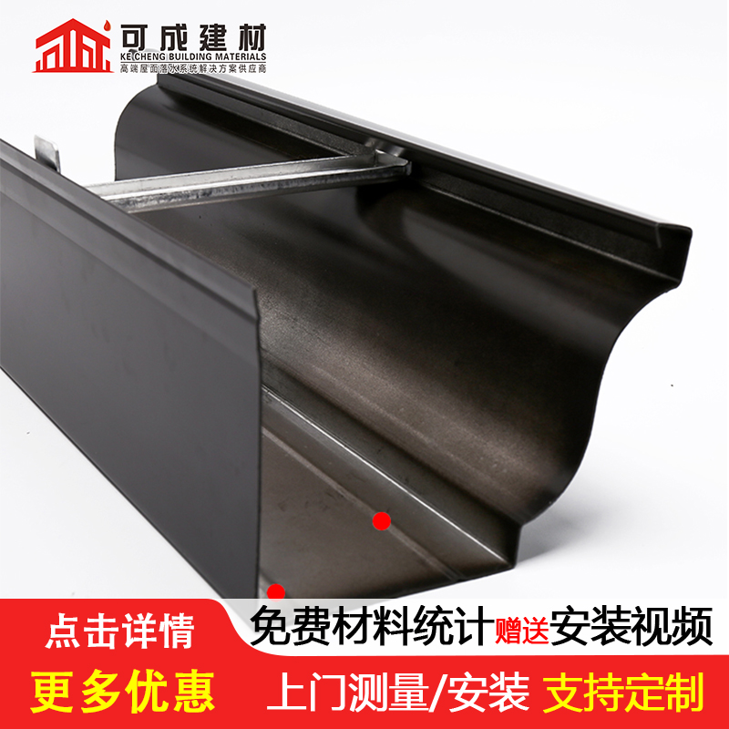 屋檐铝合金接水槽生产厂家