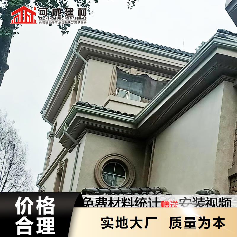 雨水管【金属古建房檐】准时交付每一处都是匠心制作