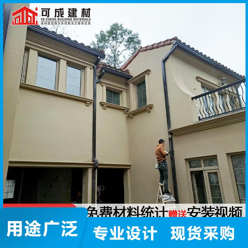【雨水管】铝合金飞檐价格地道精益求精