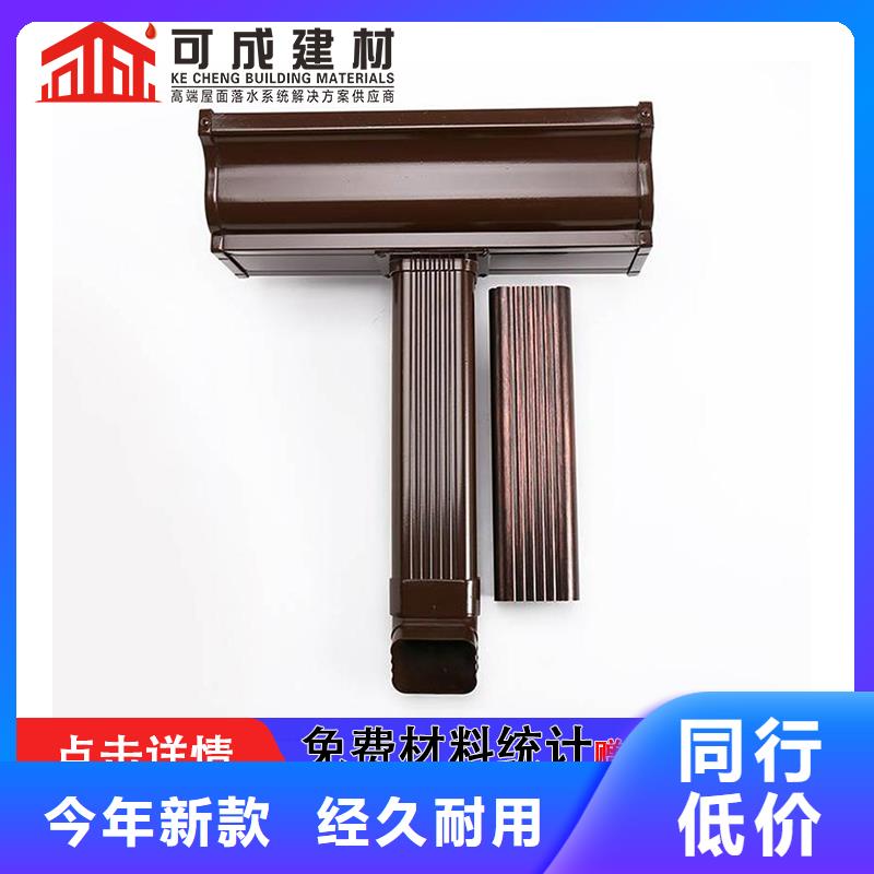 雨水管铝合金雨水管出货快同城制造商