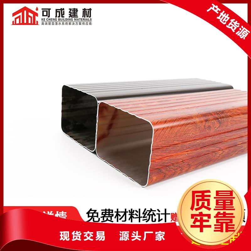 【雨水管铝合金连廊工艺精细质保长久】当地生产厂家