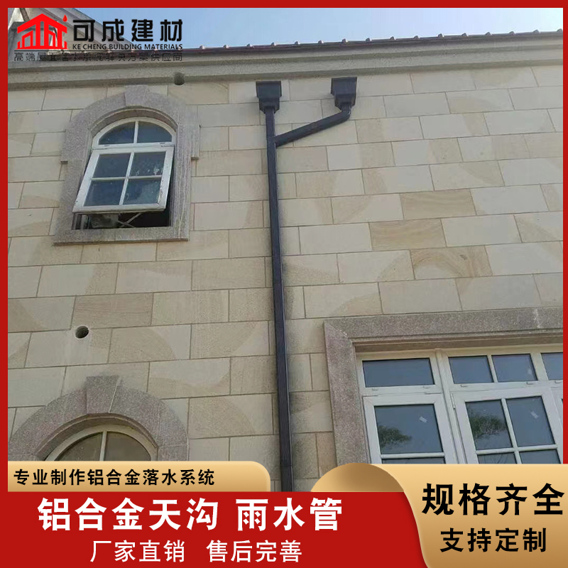 成品天沟中心