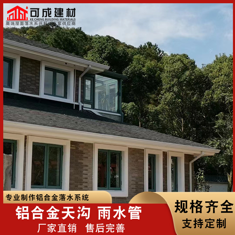 Pvc落水管