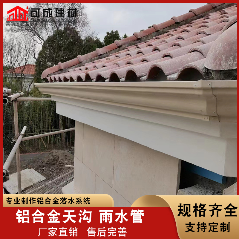 金属披水板生产基地