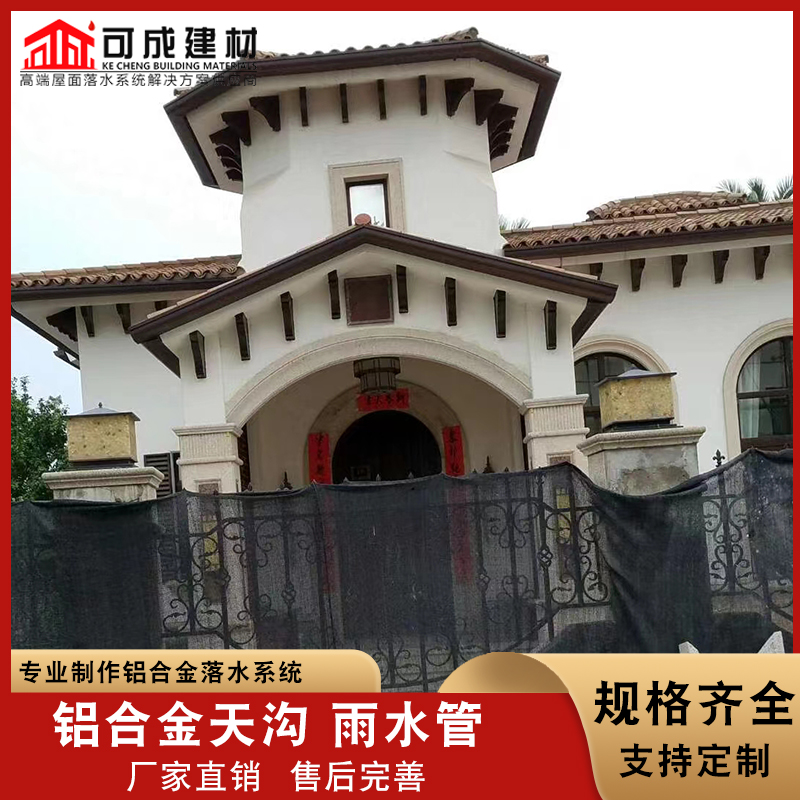 铝合金成品天沟标准