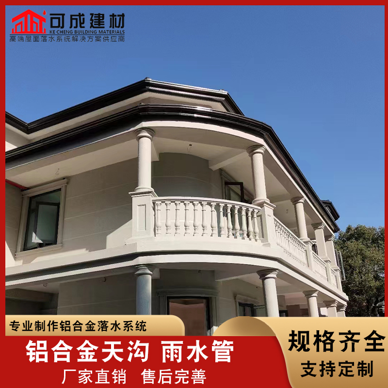 金属泛水板价格合理
