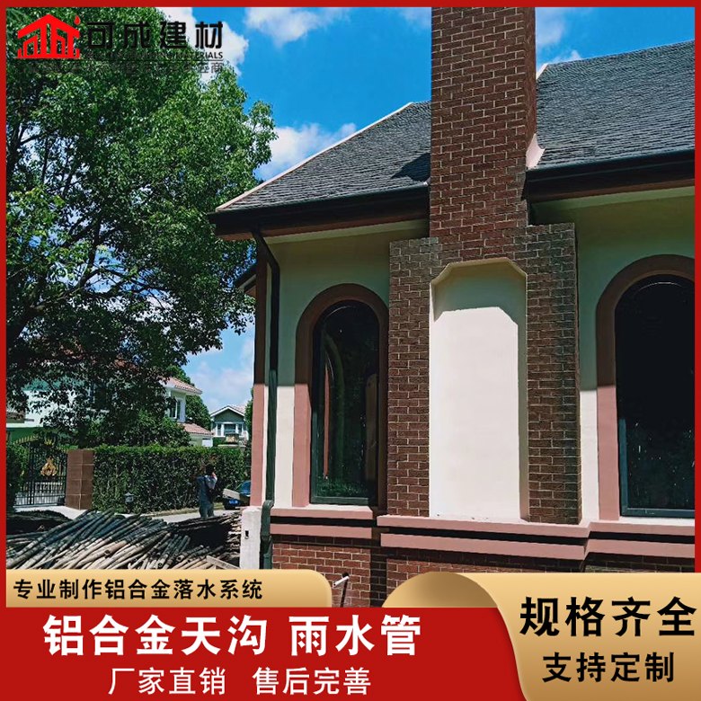 铝合金雨水管报价