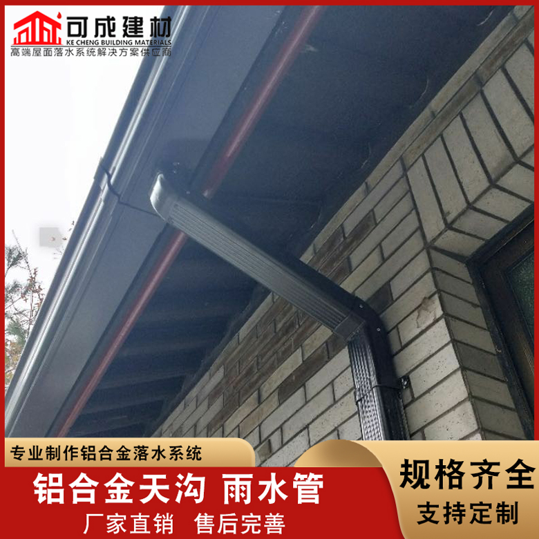 澄迈县彩钢落水管信赖