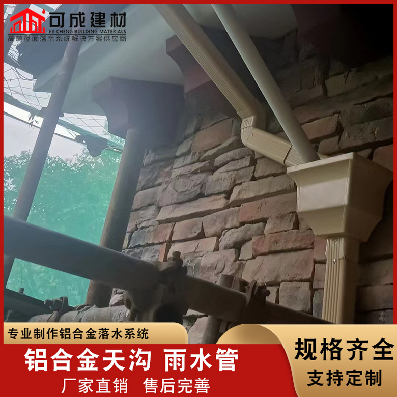 铝合金成品雨水槽施工团队