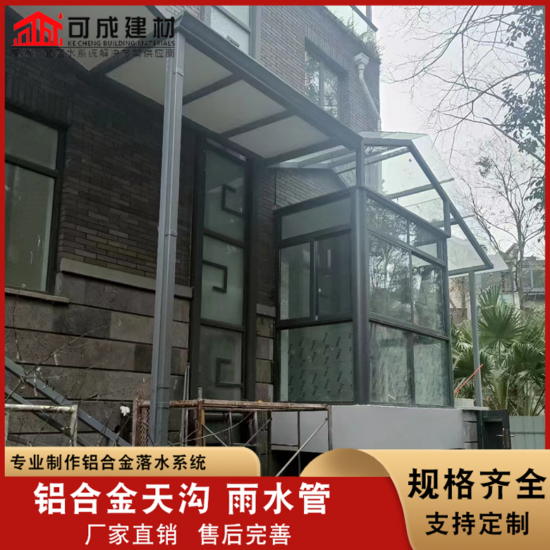 盛铖别墅檐槽规格齐全