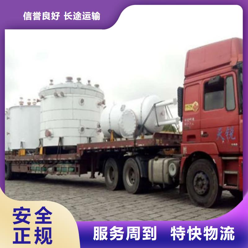 安阳【物流】 上海到安阳轿车运输公司零担专线