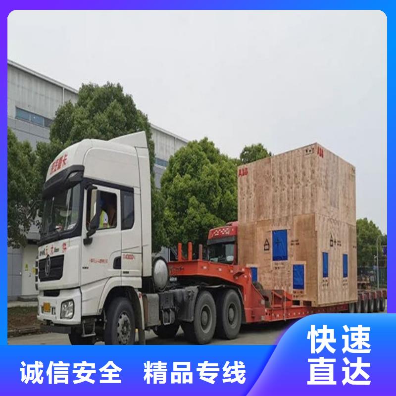 安阳【物流】上海到安阳货物运输公司家电托运