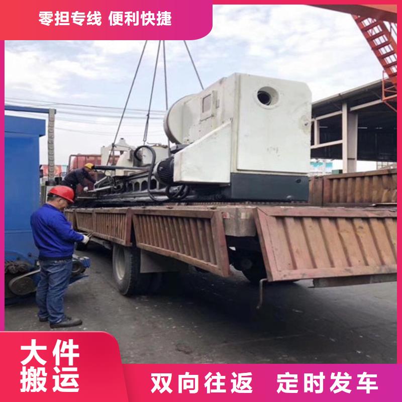 贺州物流上海到贺州整车运输整车、拼车、回头车