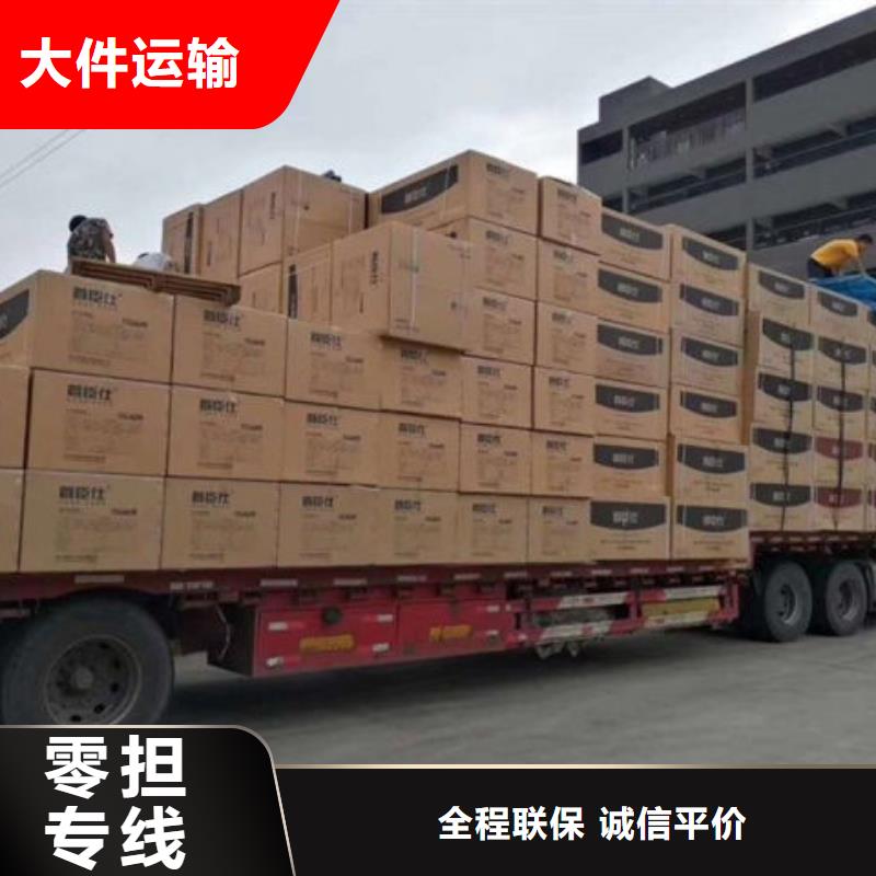绵阳物流_【上海到绵阳物流快运专线】老牌物流公司