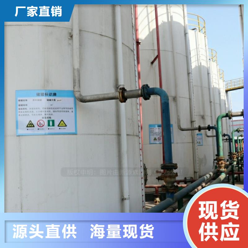 新能源燃料-植物燃油敢与同行比价格同城制造商