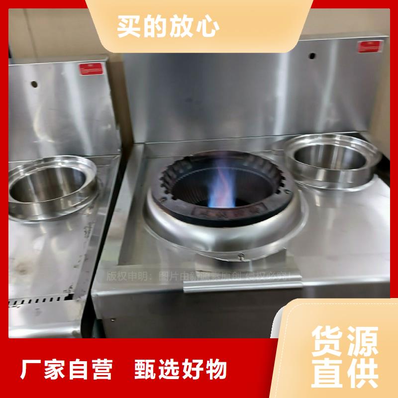 植物油灶具【无醇燃料】快速生产丰富的行业经验
