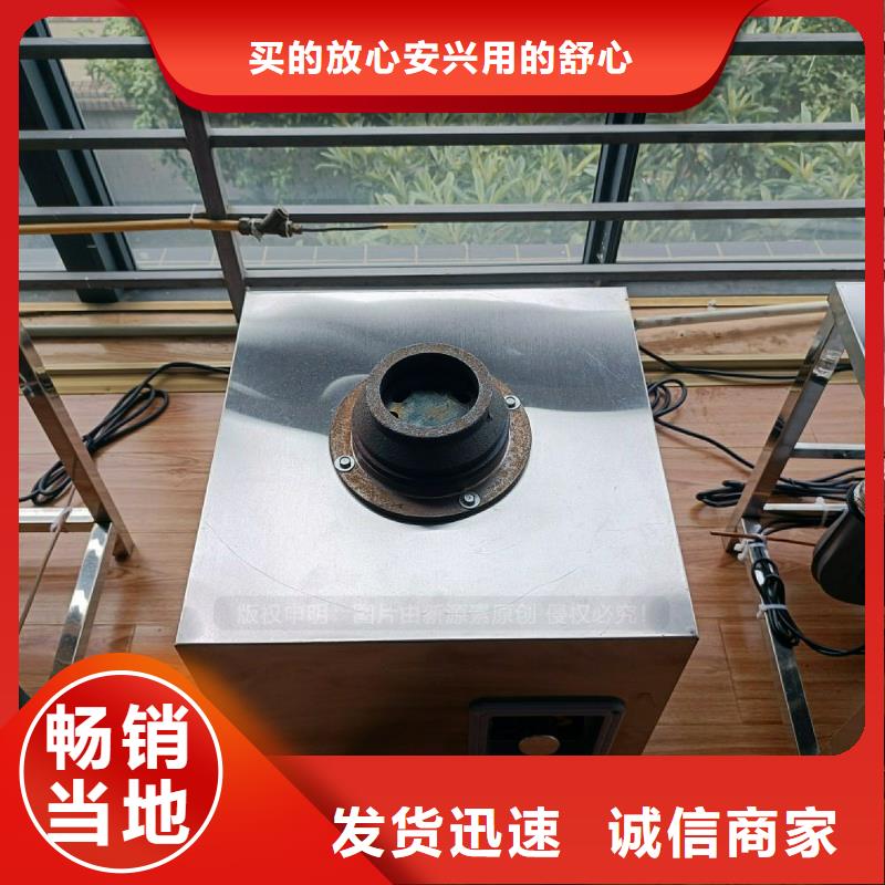 无醇燃料灶具植物油燃料灶具厂家直销直供同城厂家