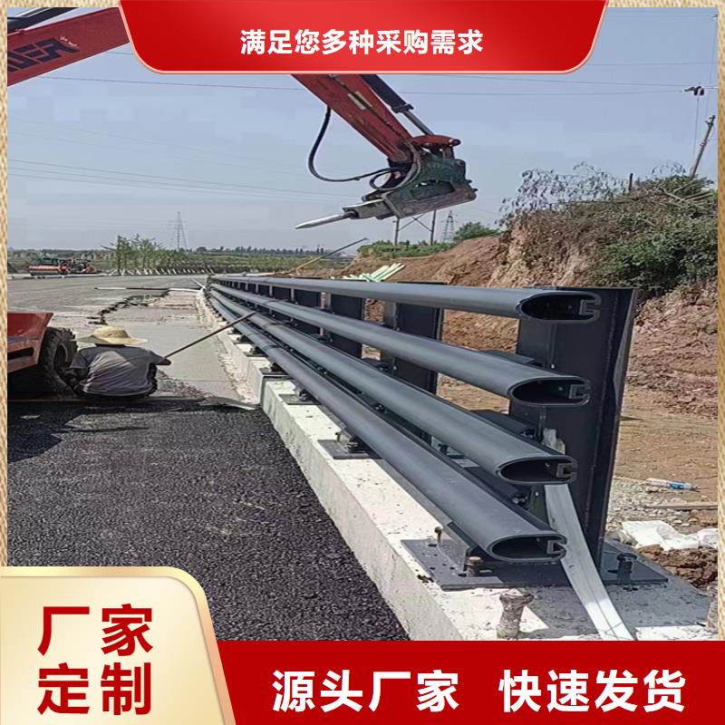 【304不锈钢护栏镀锌管景观护栏质量看得见】闪电发货