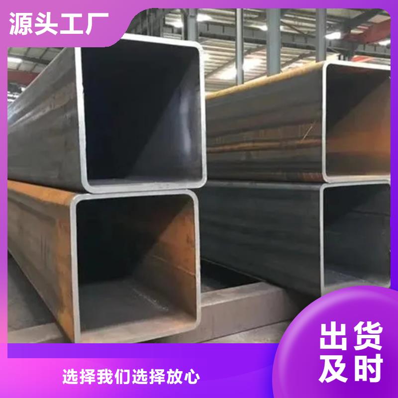 【方管[小口径无缝钢管]快捷的物流配送】高标准高品质