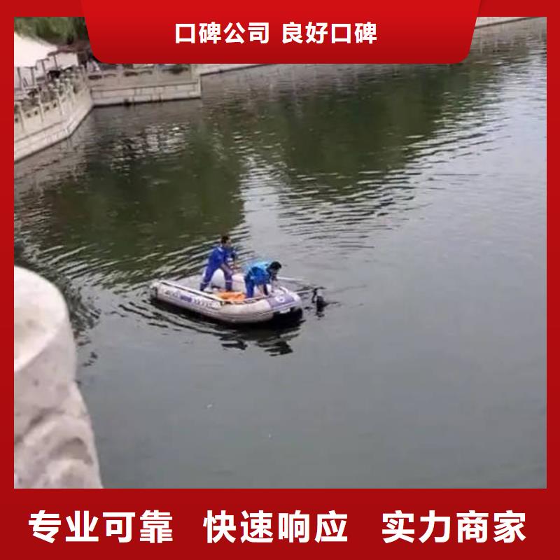 重庆市巫山县水库打捞溺水者



品质保证



同城公司