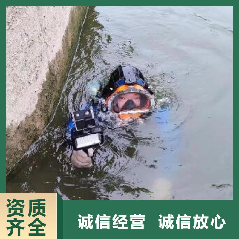 重庆市城口县潜水打捞华为手机本地服务公司高性价比