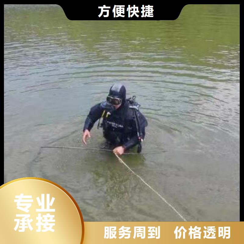 重庆市南岸区池塘打捞车钥匙


价格实惠



一站式服务