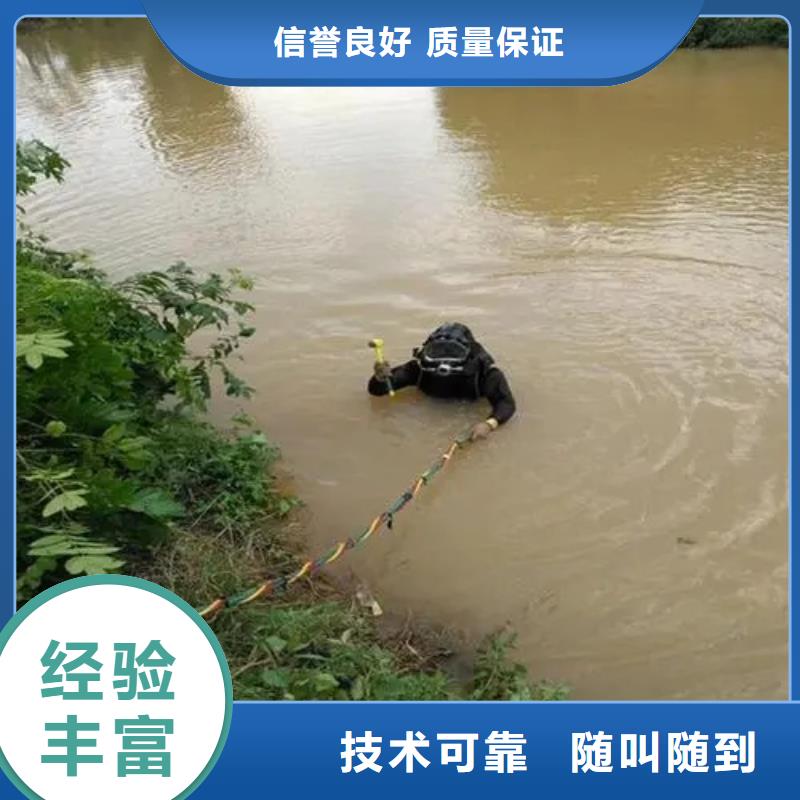 ​重庆市城口县潜水打捞溺水者经验丰富方便快捷