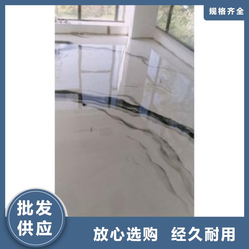 水泥自流平环氧树脂水性地坪我们更专业实力公司