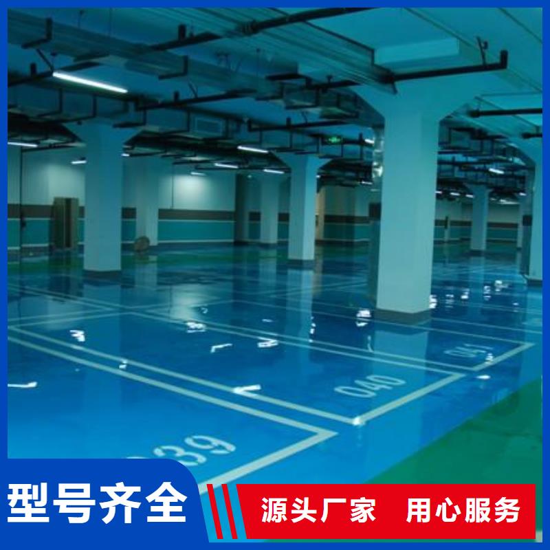 【水泥自流平】-防腐地坪漆施工不只是质量好来电咨询