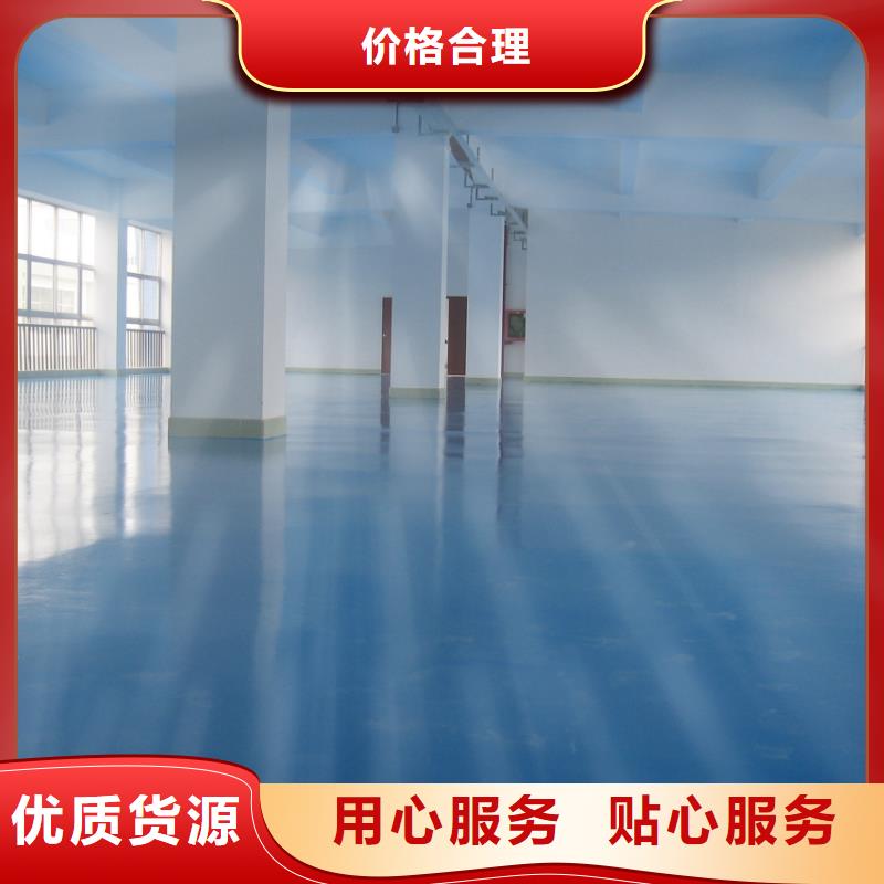 水泥自流平地坪漆源头采购多种规格供您选择