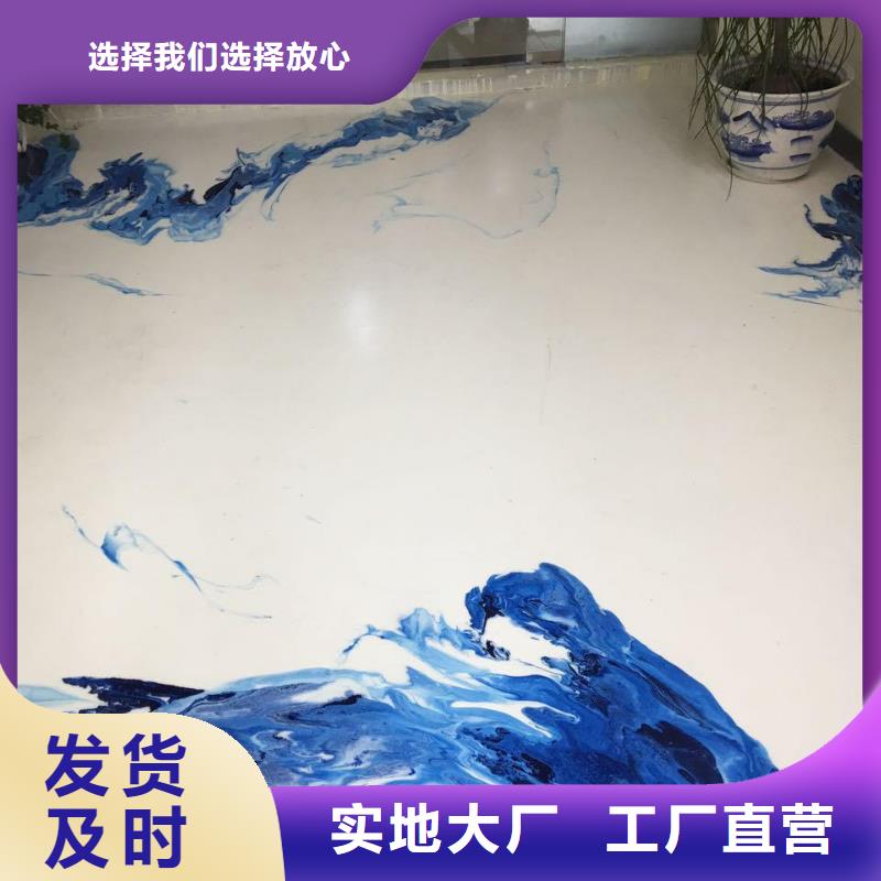 水泥自流平【环氧树脂地坪漆】货源直销源头工厂