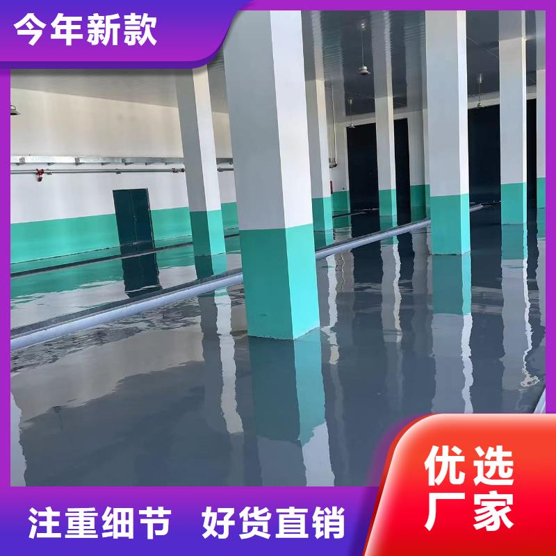 水泥自流平【环氧砂浆地坪】用途广泛本地制造商